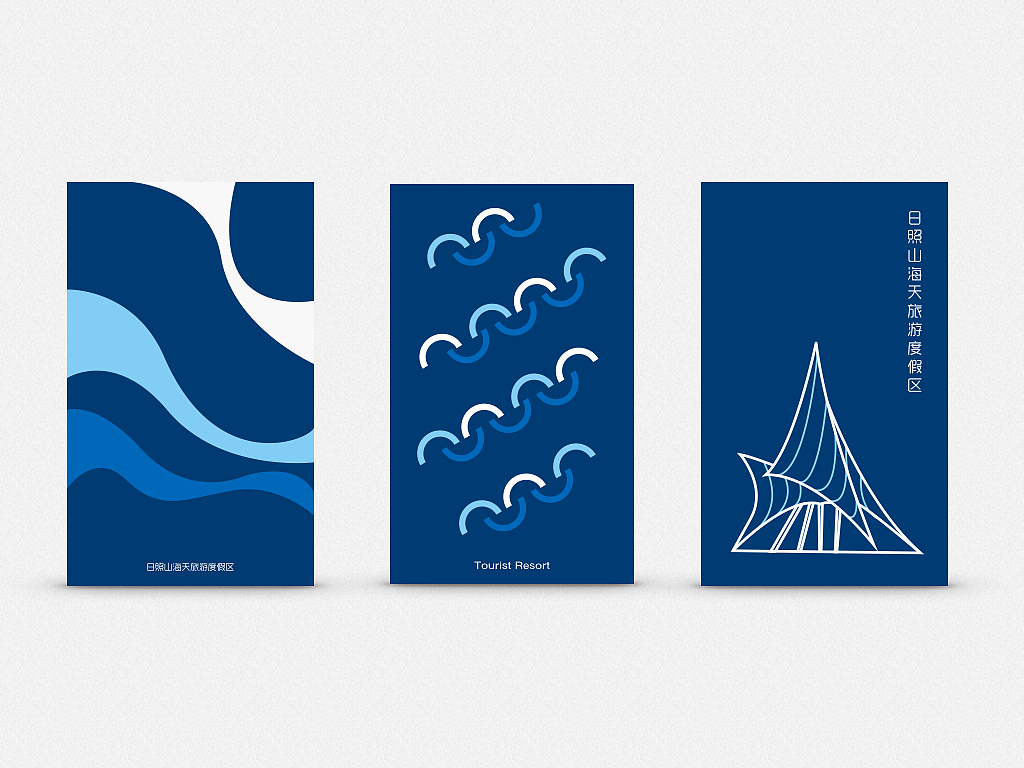 度假区logo2（图ZODIyMDE1MDQ=） - 品牌 - 站酷设计师泉笑原创素材 - 站酷ZCOOL