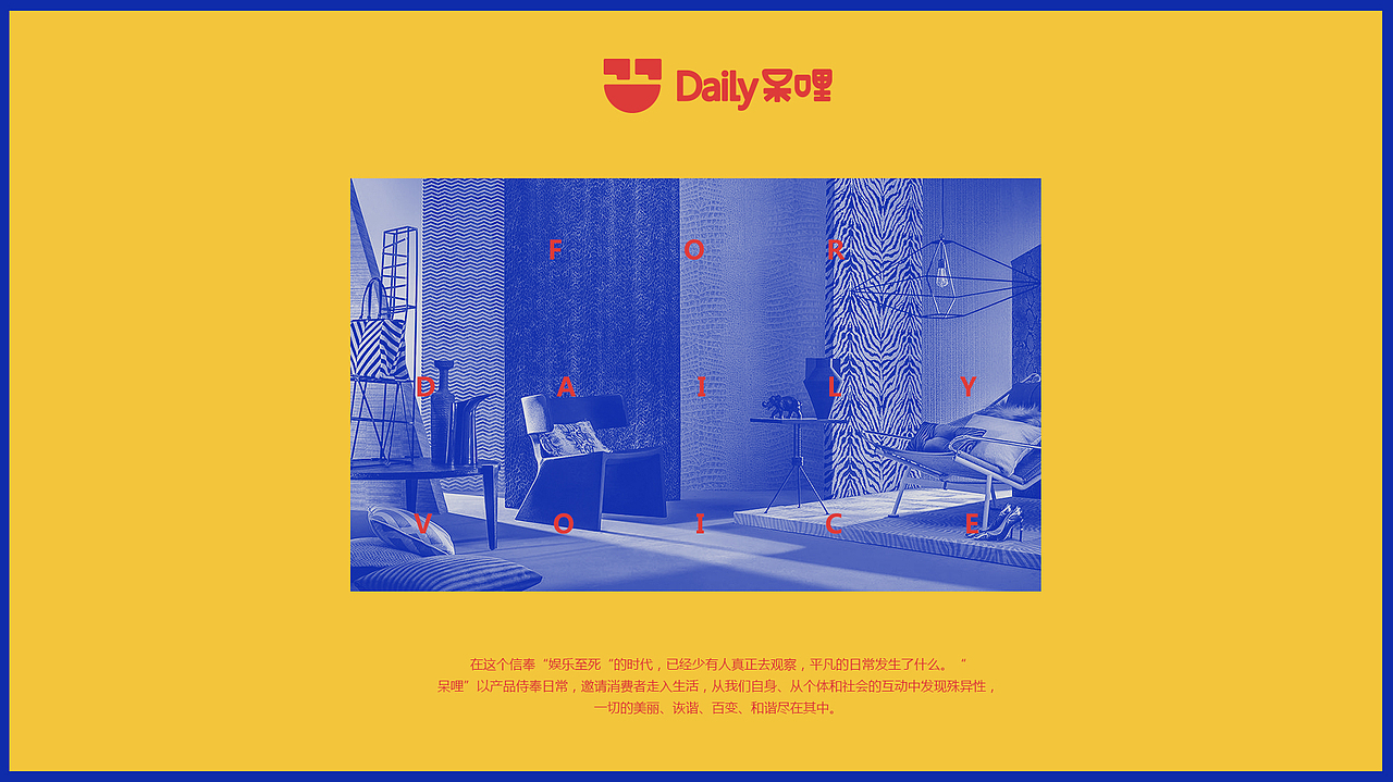 呆哩 | 儿童潮牌LOGO设计（图ZMTIyNjYxODQ4） - 品牌 - 站酷设计师春华秋实策略设计原创素材 - 站酷ZCOOL
