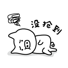 微信表情包设计【社会猪新年红包篇】