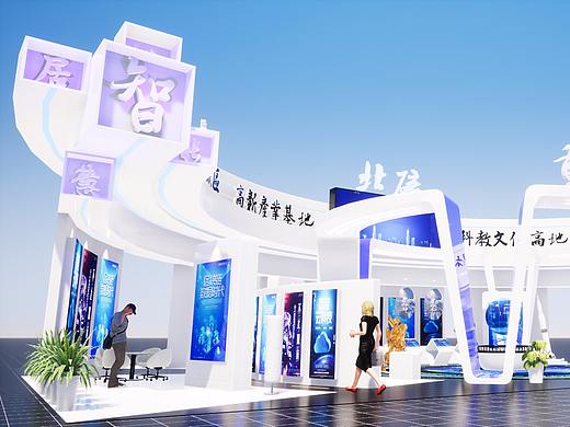 重庆西洽会展台设计