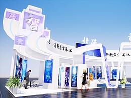 展台设计