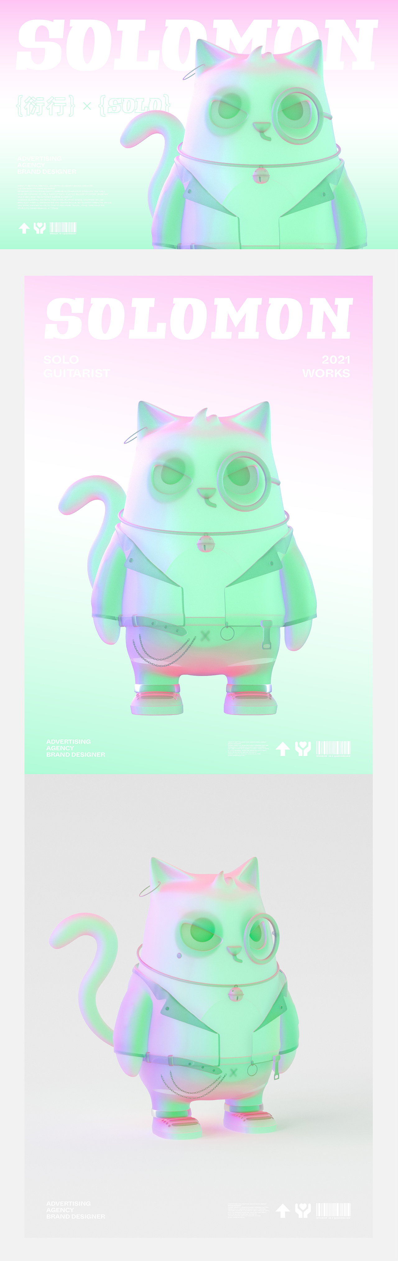 2021-品牌作品合集