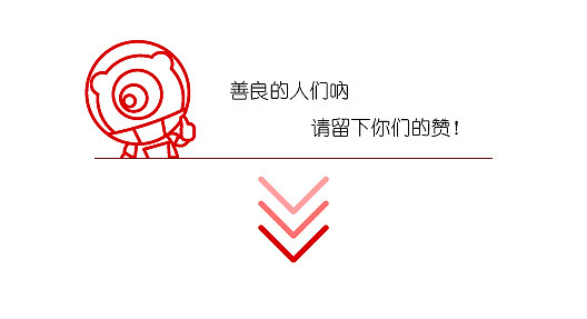 百变小黑造型(图ZNDAyNDc0NDQ=) - 品牌 - 站酷设计师纽约的角瓜原创素材 - 站酷ZCOOL