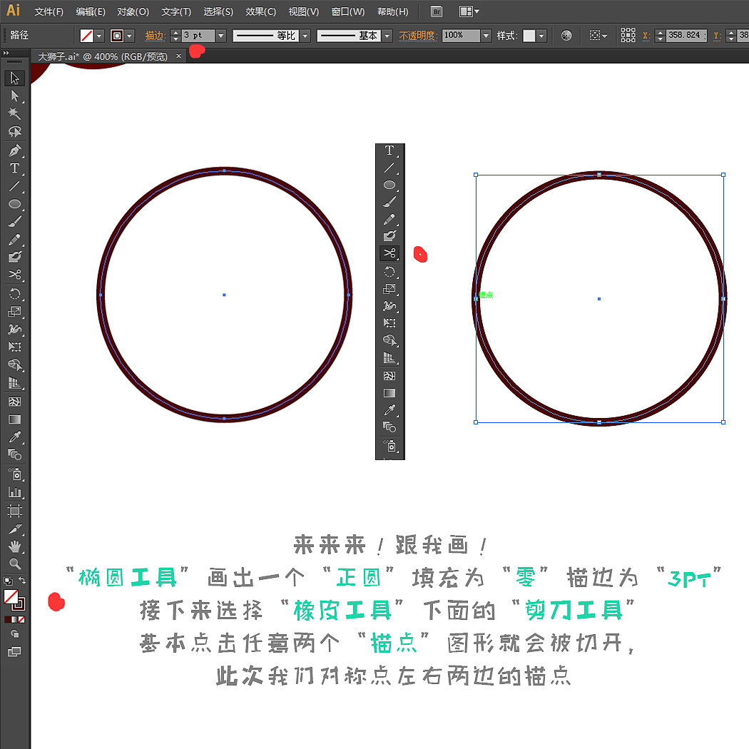 AI教程-那个吃肉饼的小狮子（图ZNTU1MTc0NTI=） - 艺术插画 - 站酷设计师玥与跃原创素材 - 站酷ZCOOL