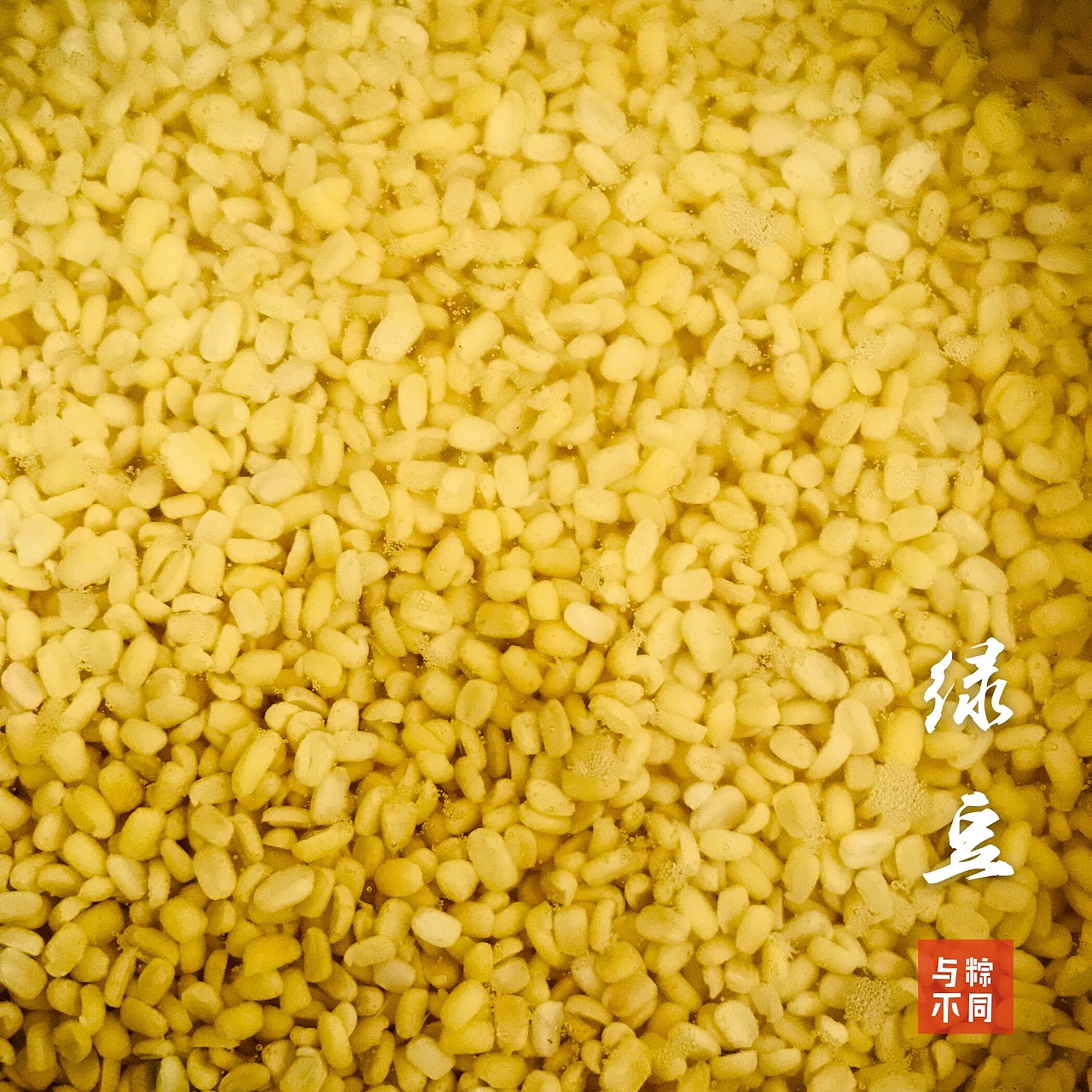 粤西这边特有的粽子[z欢呼]（图ZMTQ0Mjg5MzI0） - 人文/纪实摄影 - 站酷设计师Lnng原创素材 - 站酷ZCOOL