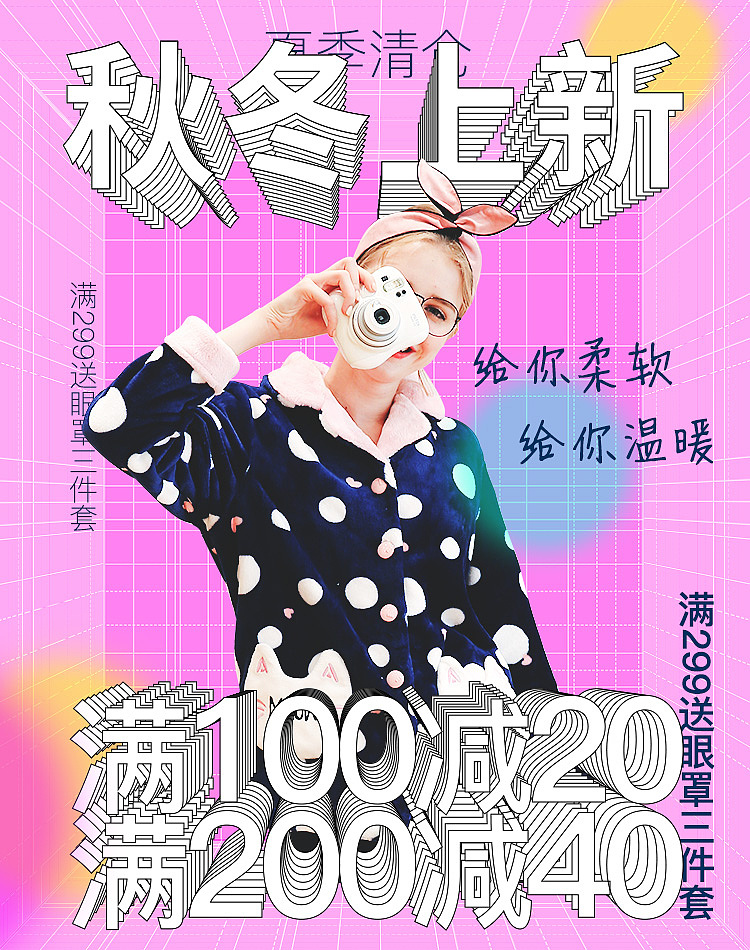 2019.9月电商手机端海报（图ZMTc3MDI0NjQ0） - 海报 - 站酷设计师444777_wl原创素材 - 站酷ZCOOL