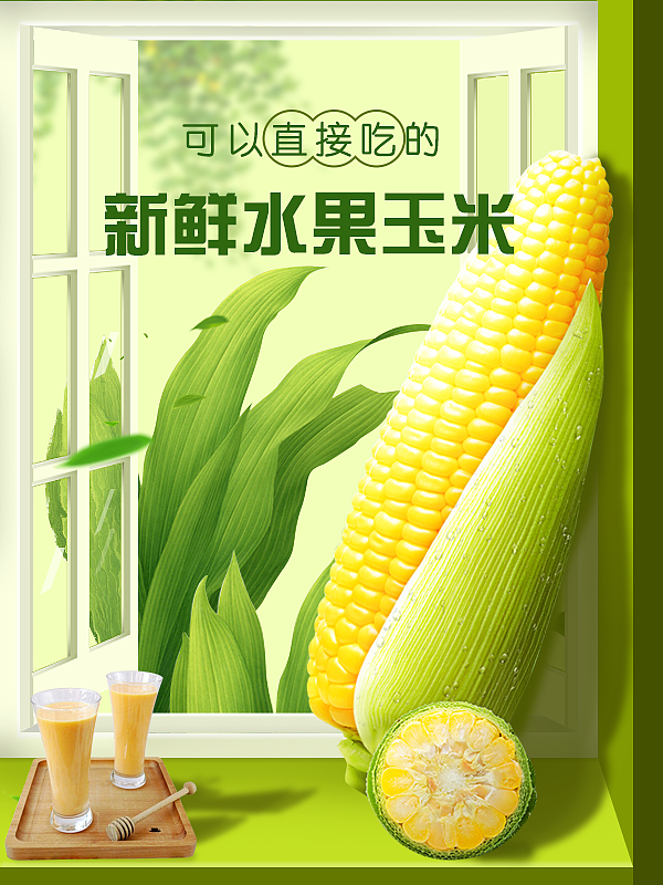test（图ZMjUwMTYyNTky） - 海报 - 站酷设计师裴梦君原创素材 - 站酷ZCOOL