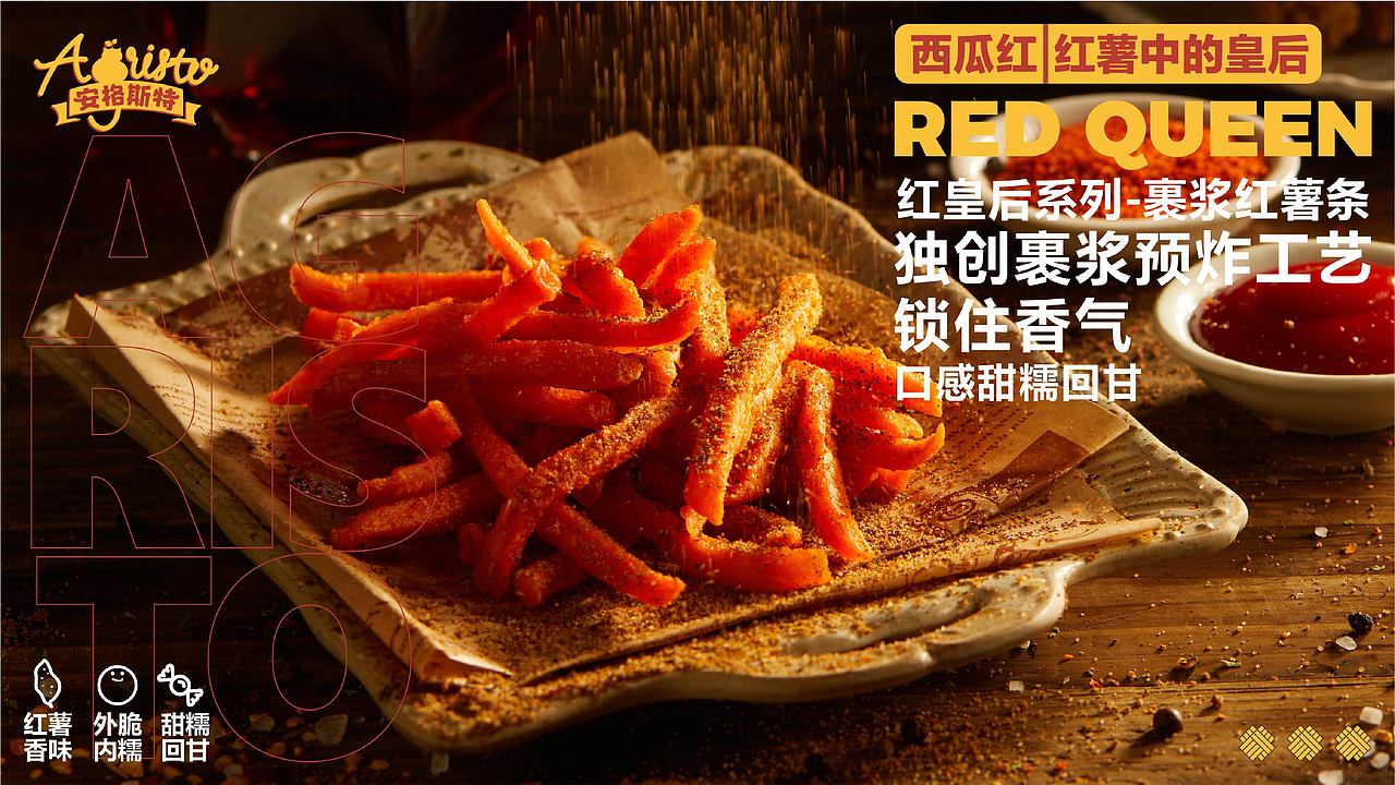 安格斯特薯条——美食拍摄海报（图ZMjczNjgzMjky） - 海报 - 站酷设计师君远文创原创素材 - 站酷ZCOOL