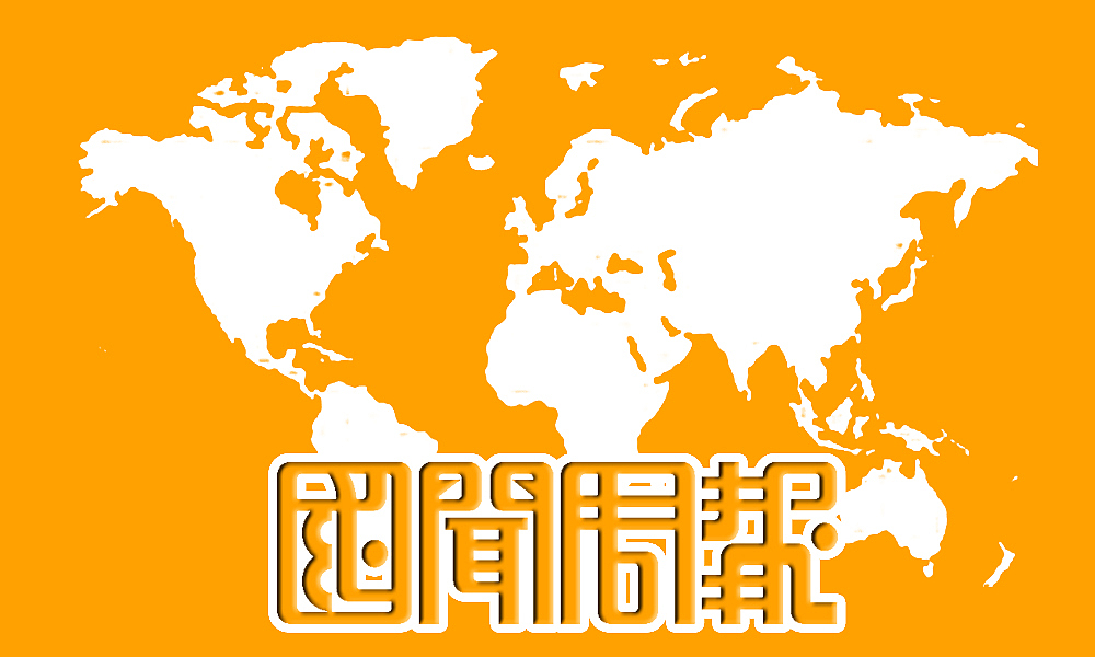 【春柳秋枫】民国画报字旧体新用第8集（图ZMzI2NDQxMjA=） - 字体/字形 - 站酷设计师柳枫原创素材 - 站酷ZCOOL