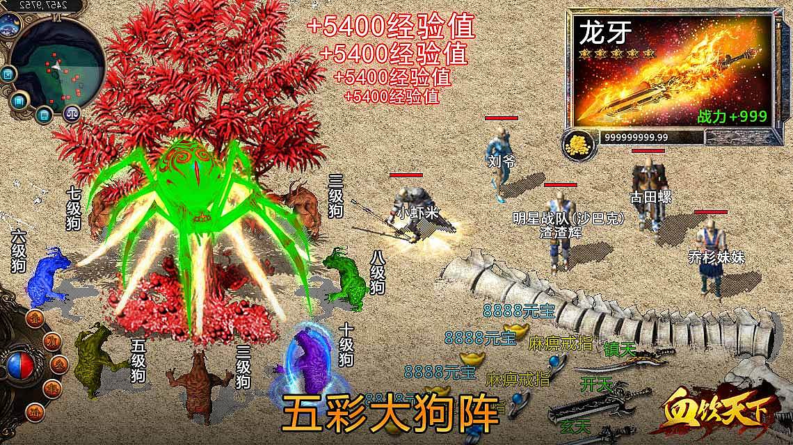 游戏设计 - 广告图（传奇）（图ZMTI1MzAxMTg4） - 其他平面 - 站酷设计师YUEN發記原创素材 - 站酷ZCOOL