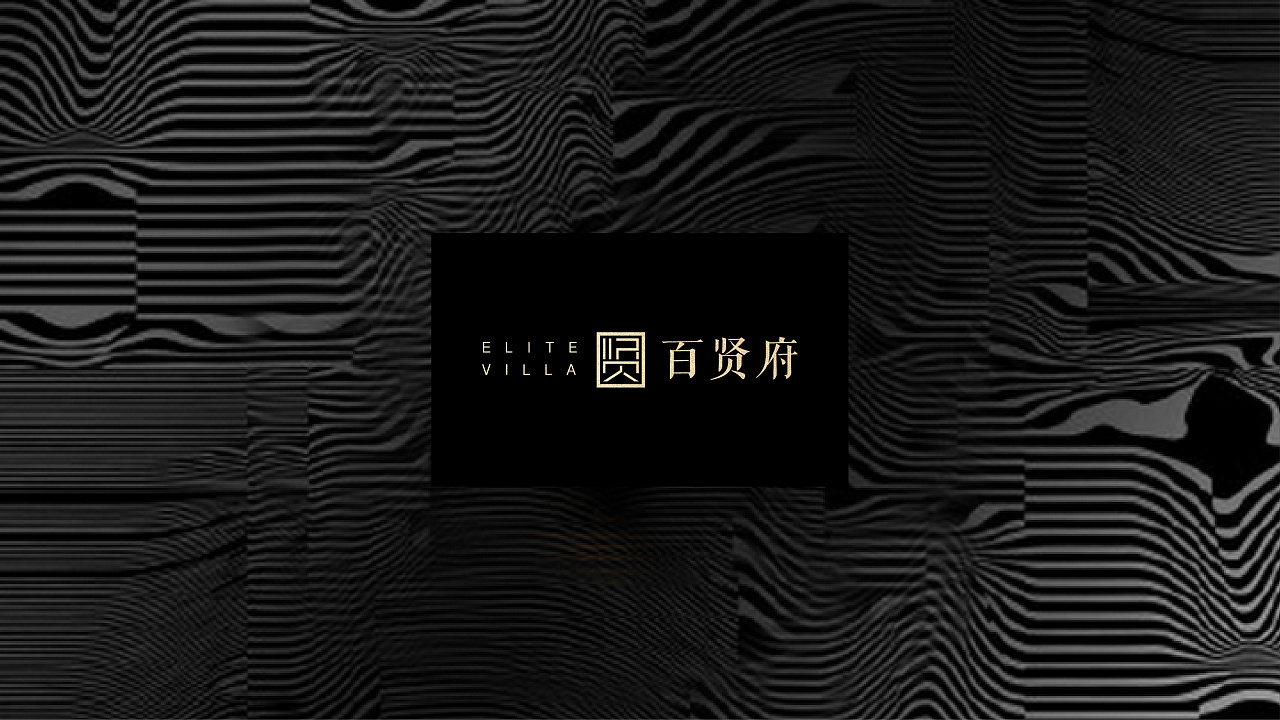 地产新中式logo