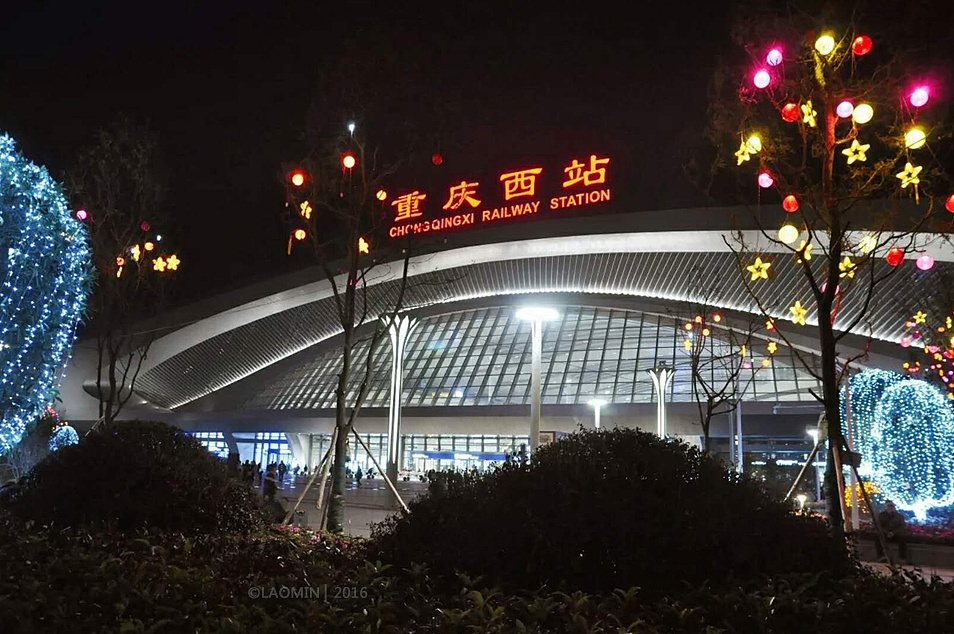 重庆西站夜景照明