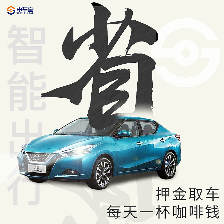 汽车金融微信宣传图（图ZMTk5MjE2NDAw） - 宣传物料 - 站酷设计师十一度11原创素材 - 站酷ZCOOL