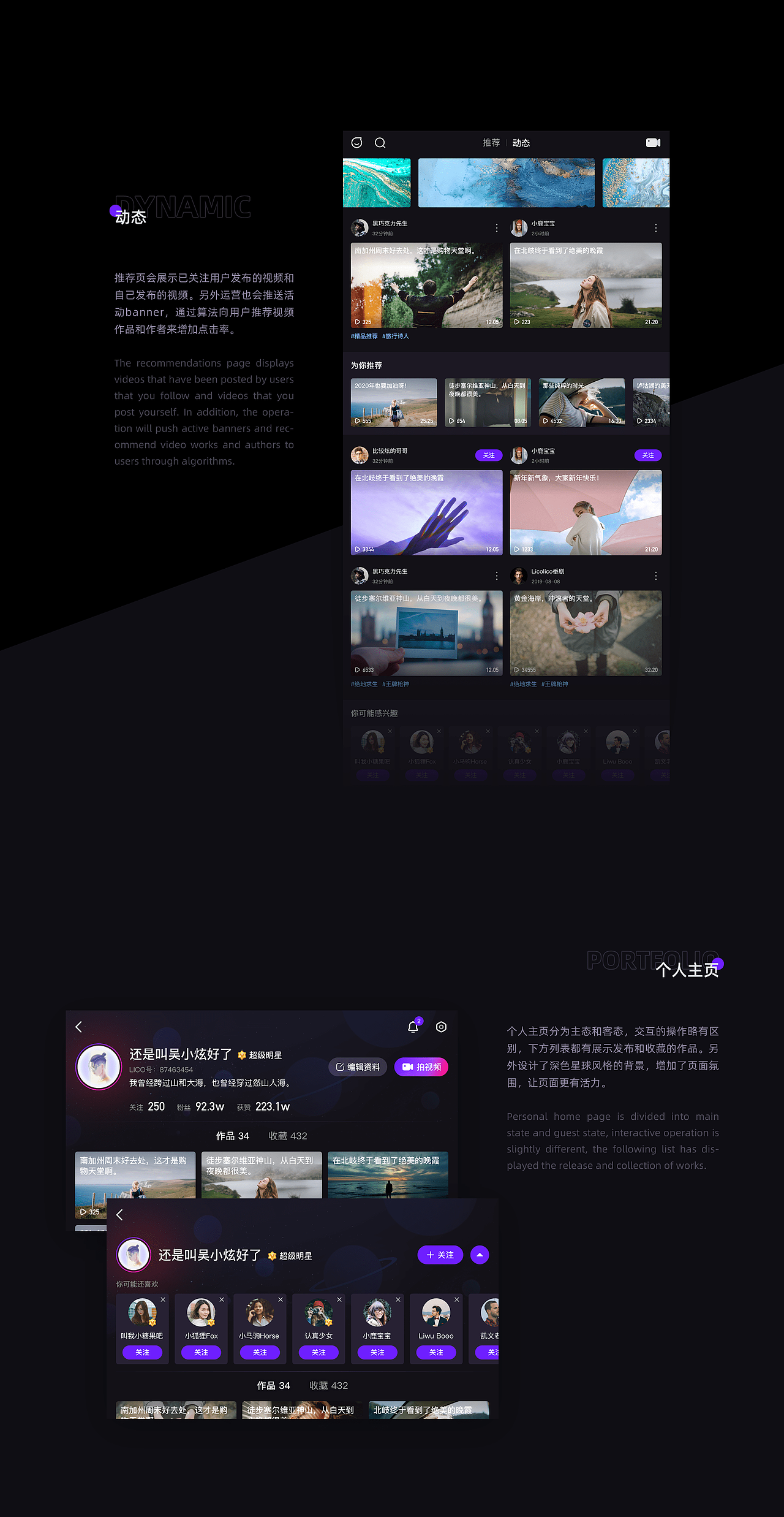 设计作品集 - 2019