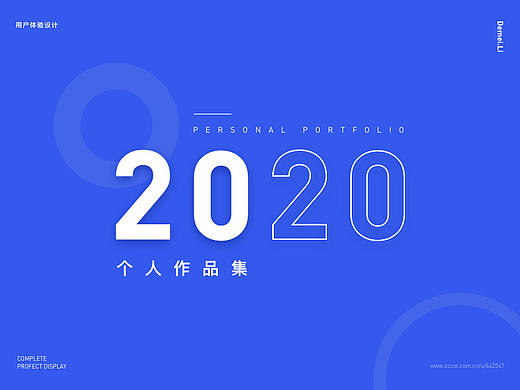 2020個人作品集（個人主頁-ZNDMyNDg4MTI=） - 動效設(shè)計(jì) - 站酷設(shè)計(jì)師maziry原創(chuàng)素材 - 站酷ZCOOL