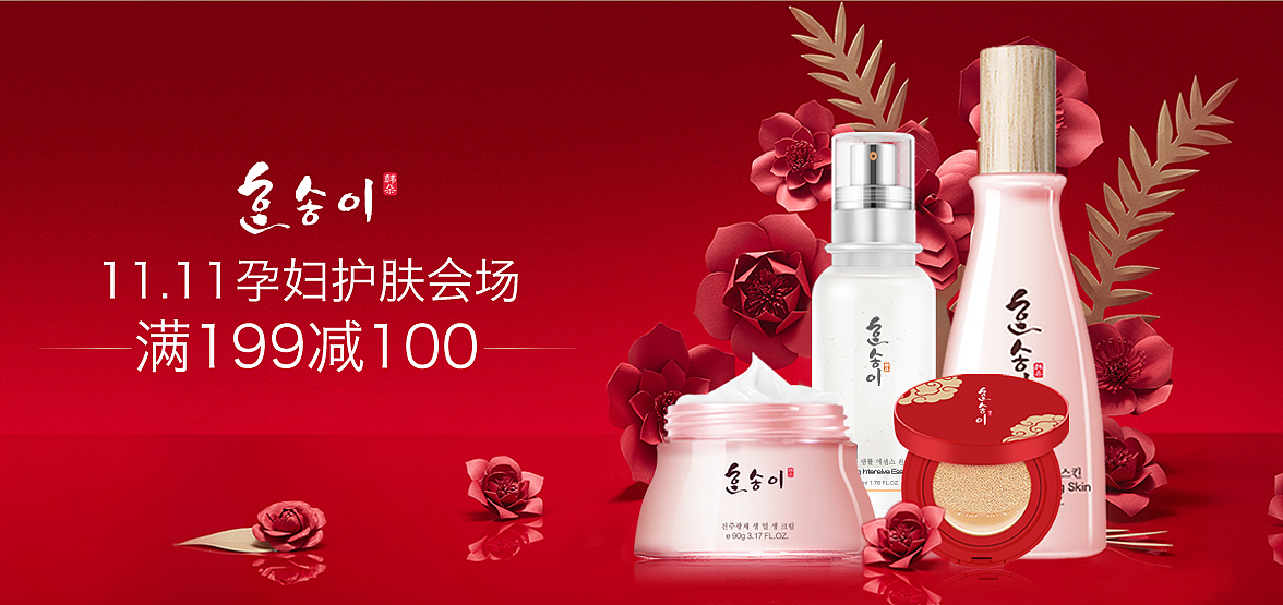 banner（图ZMjE2NDI0OTQw） - 运营设计 - 站酷设计师zhangxiangyang原创素材 - 站酷ZCOOL