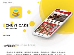 香雪蛋糕小程序