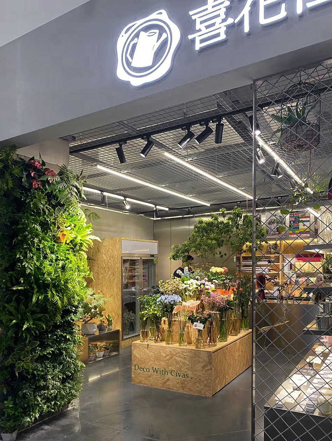 花店店铺设计宁波sams