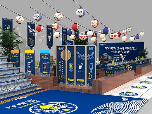 一个区域包装 启动会（个人主页-ZNTYzNDQ5NjQ=） - 场景 - 站酷设计师星辰的海原创素材 - 站酷ZCOOL