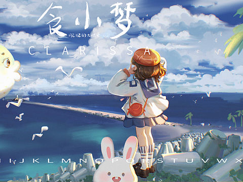 海边☀️☀️