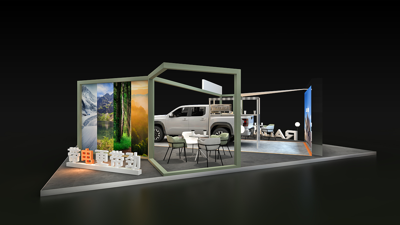 雷达-2022商超展（图ZMzMyOTMxNzY4） - 展陈设计 - 站酷设计师Wa1h原创素材 - 站酷ZCOOL