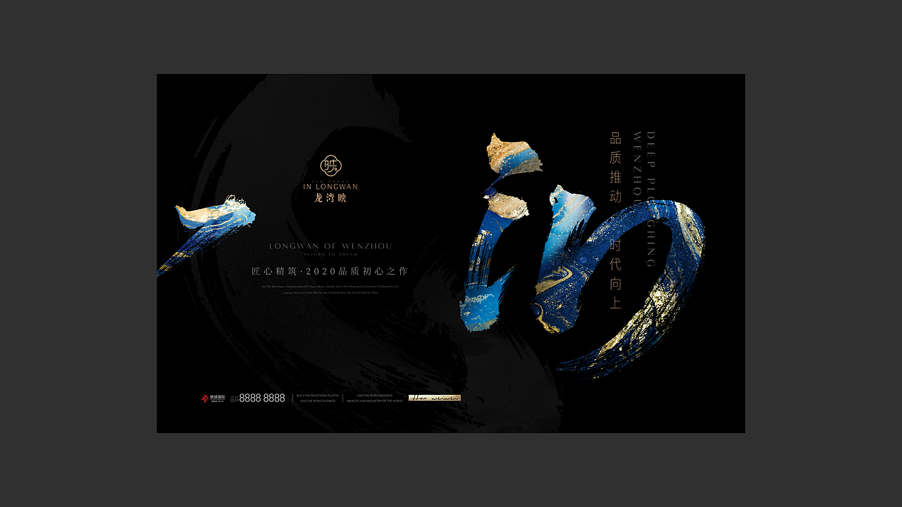 地产提报 Part.04（图ZMzU0MDI3OTgw） - 海报 - 站酷设计师飞奔的水水水儿原创素材 - 站酷ZCOOL