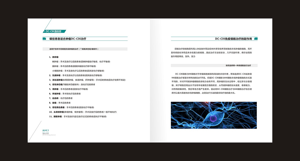 画册（图ZNTQ2NTI1Njg=） - 书籍/画册 - 站酷设计师丑明明原创素材 - 站酷ZCOOL