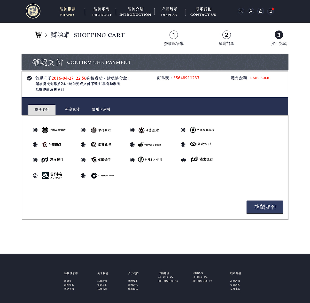 木槿膳坊（图ZNjI4NjE1MjQ=） - 电商 - 站酷设计师鹿鹿鹿cat原创素材 - 站酷ZCOOL