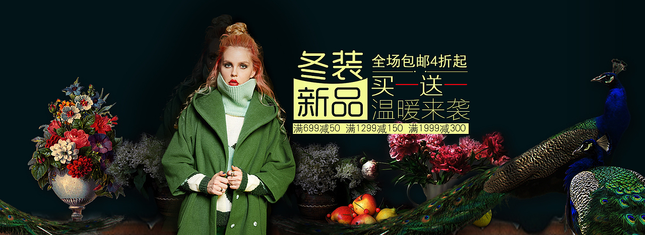 电商海报练习（图ZNjM1OTE1NzI=） - 电商 - 站酷设计师Zdd淡然原创素材 - 站酷ZCOOL