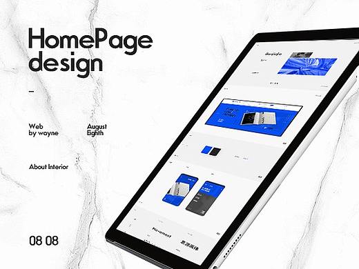 已商用商城页面设计