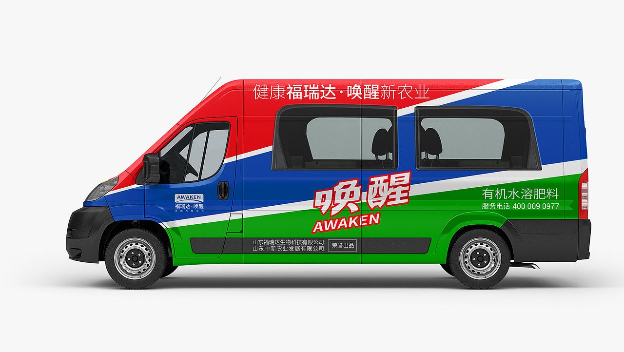 福瑞达·唤醒品牌形象包装策划设计-山东太歌文化创意