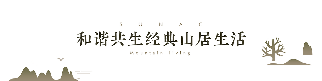 杂 | 各种推文小标题