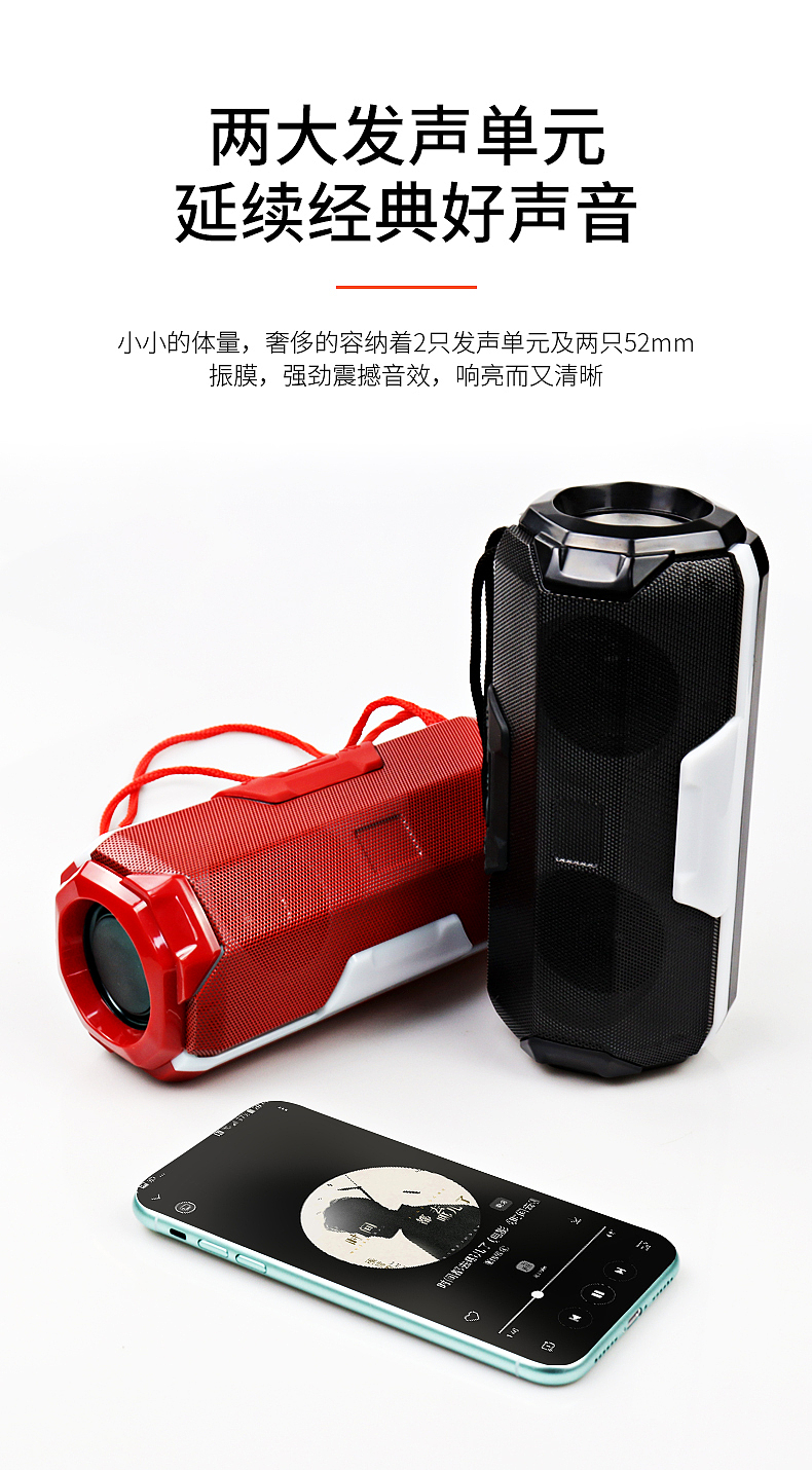 2020年工作作品展示-蓝牙音箱