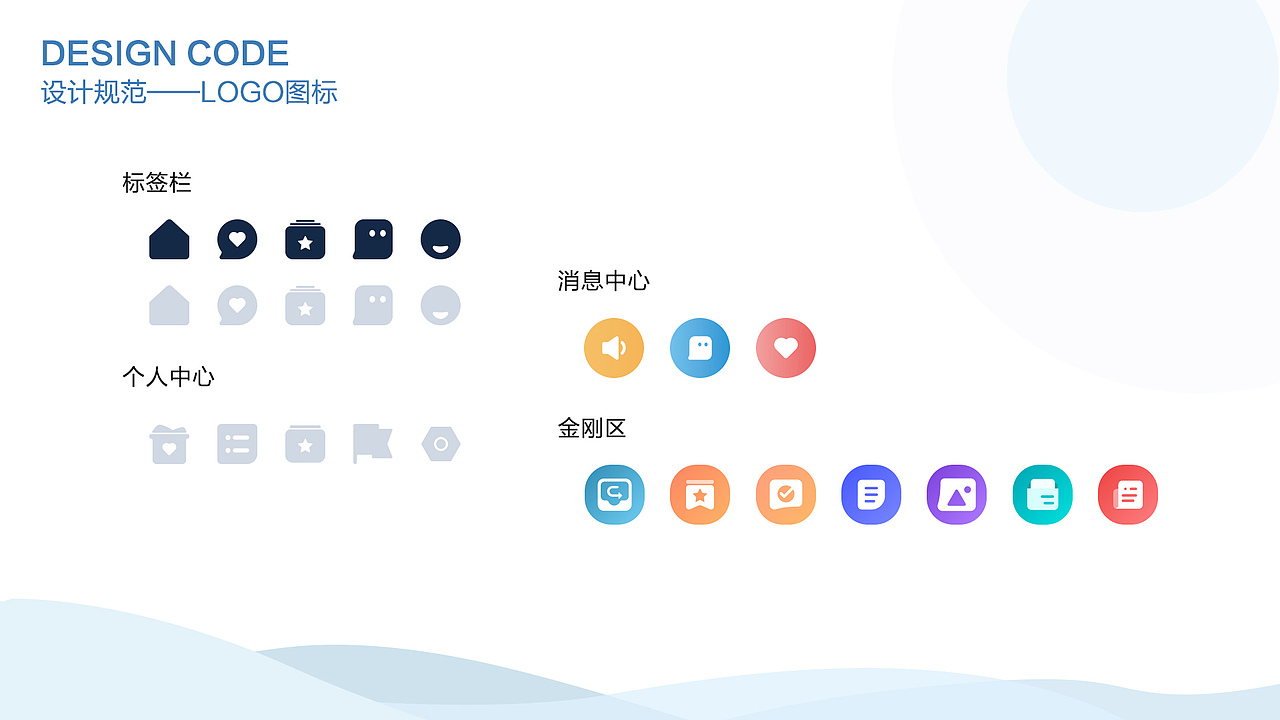 「2021」UI作品集（图ZMjc1OTU5MjA4） - APP界面 - 站酷设计师雪柳檀樱原创素材 - 站酷ZCOOL