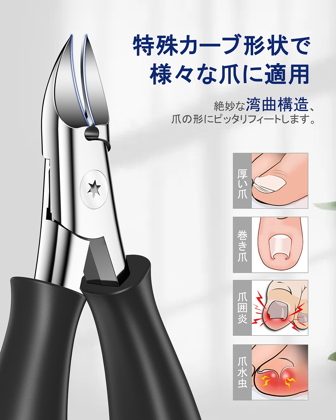 亚马逊日本站--鹰嘴钳套装（图ZMjg3ODY3OTMy） - 电商 - 站酷设计师光中yw原创素材 - 站酷ZCOOL