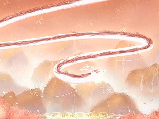 山里的一条小橘龙