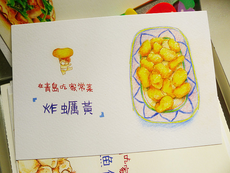 回顾一些手绘旅行的事儿
