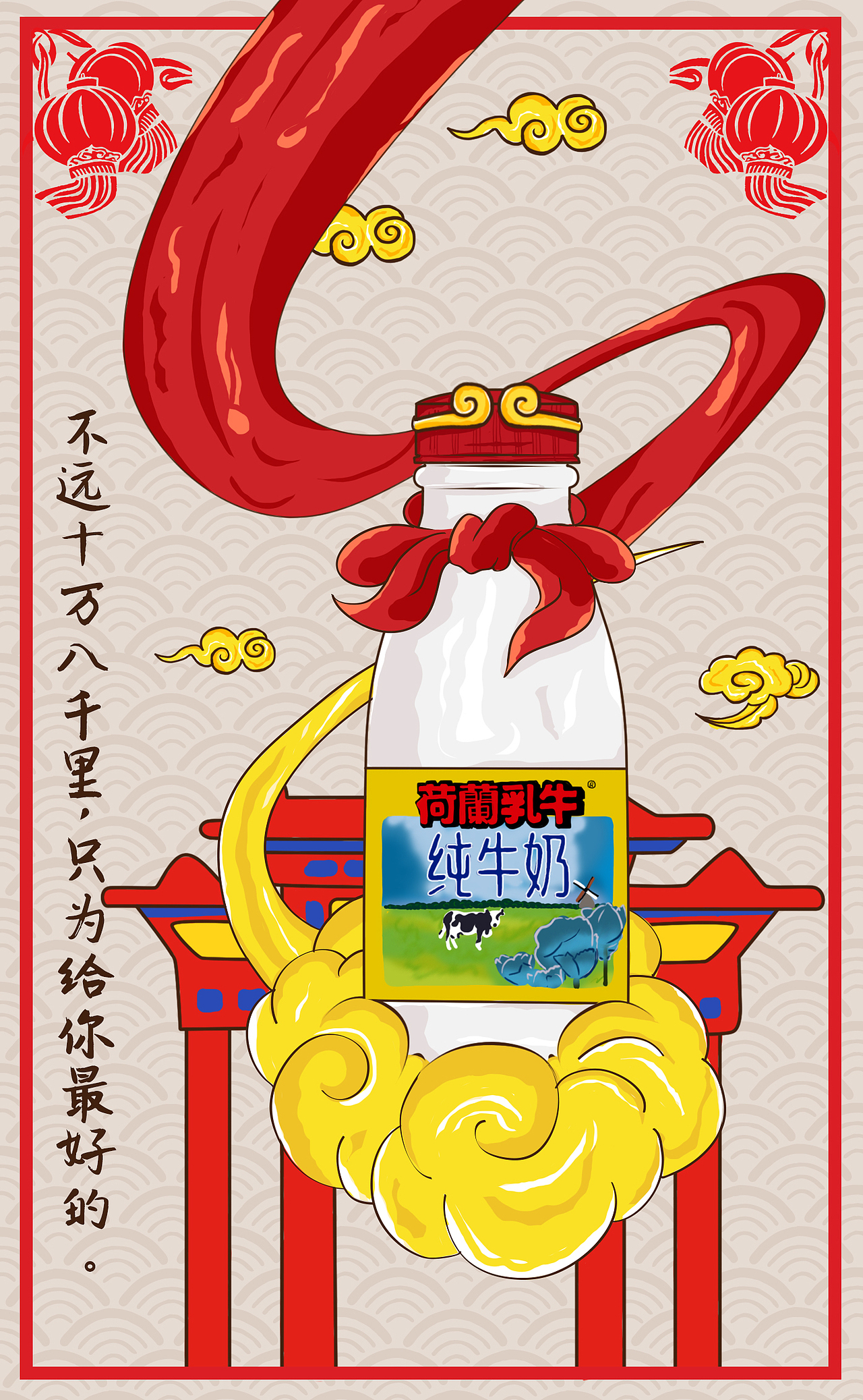 新年海报（图ZNjg0MTgxNDg=） - 海报 - 站酷设计师王彪彪原创素材 - 站酷ZCOOL