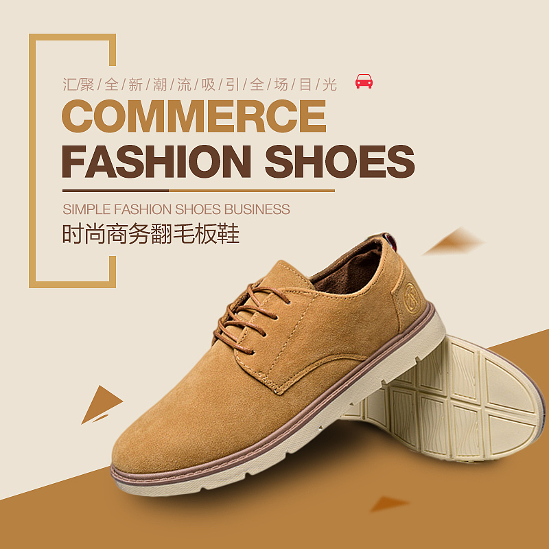 日常练习（直通车）（图ZODY0OTczMjQ=） - 海报 - 站酷设计师孙小宇原创素材 - 站酷ZCOOL