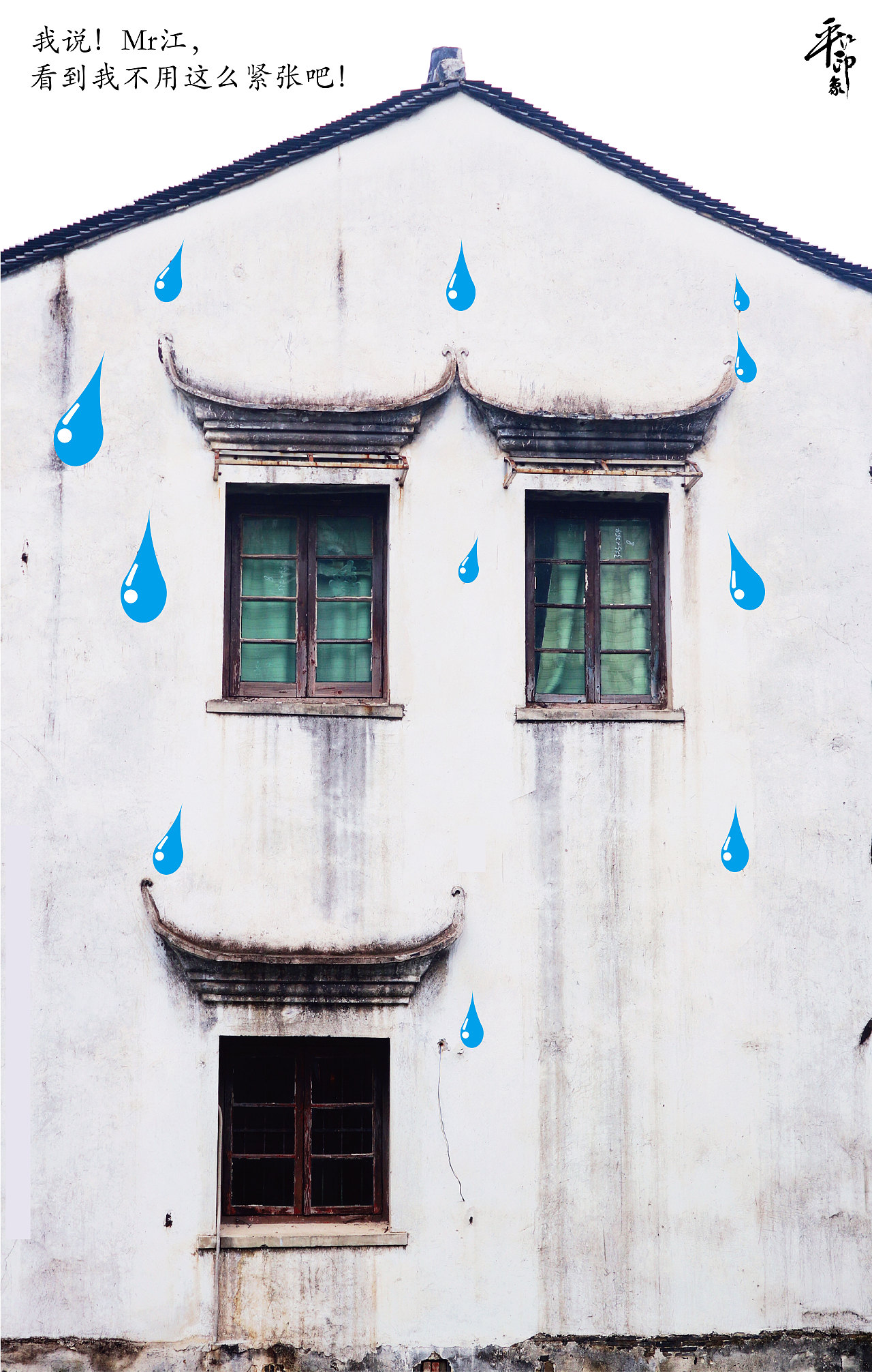 苏州平江路 记独步（图ZMTQxMDg2ODQ4） - 风光摄影 - 站酷设计师JOE98原创素材 - 站酷ZCOOL