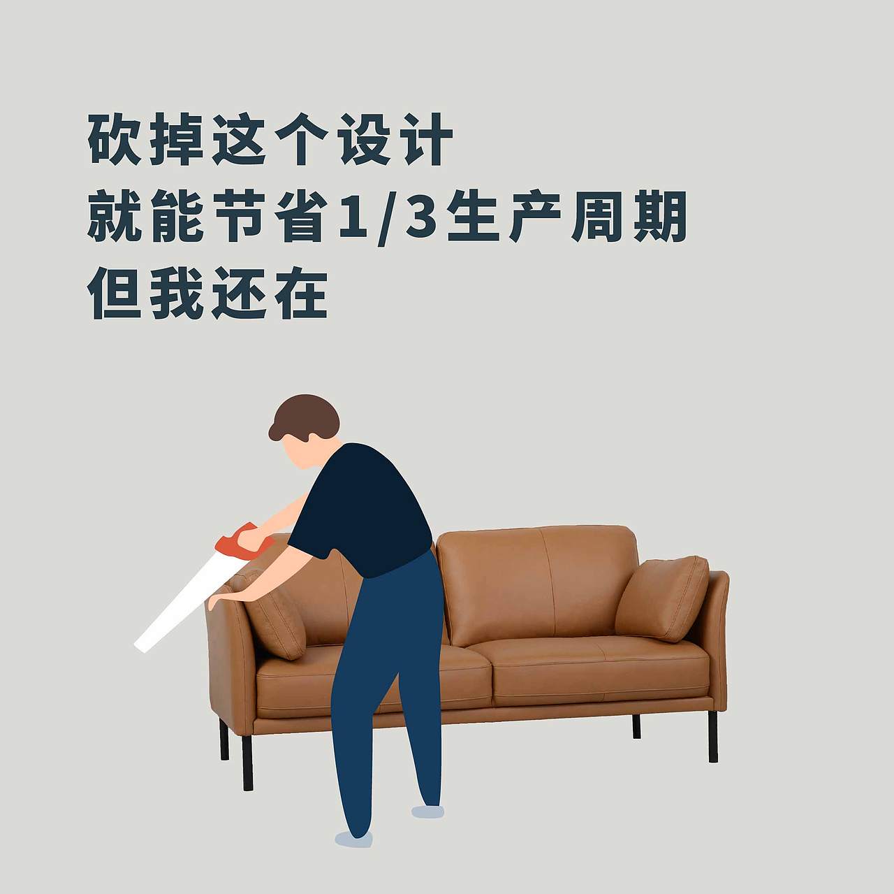 家具-插画（图ZMTY3NTY1Nzky） - 商业插画 - 站酷设计师一个圈circle原创素材 - 站酷ZCOOL