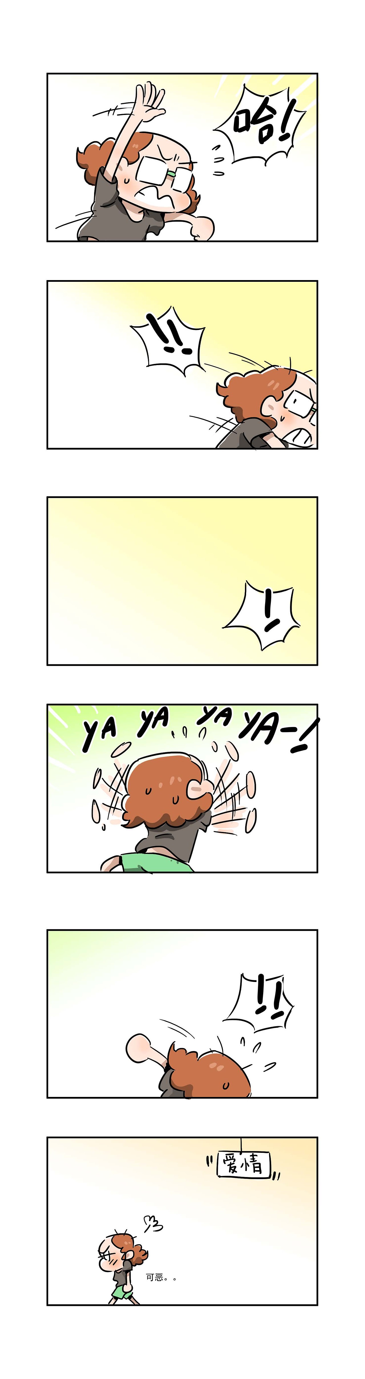 抓不住爱情的我 总是眼睁睁看他溜走