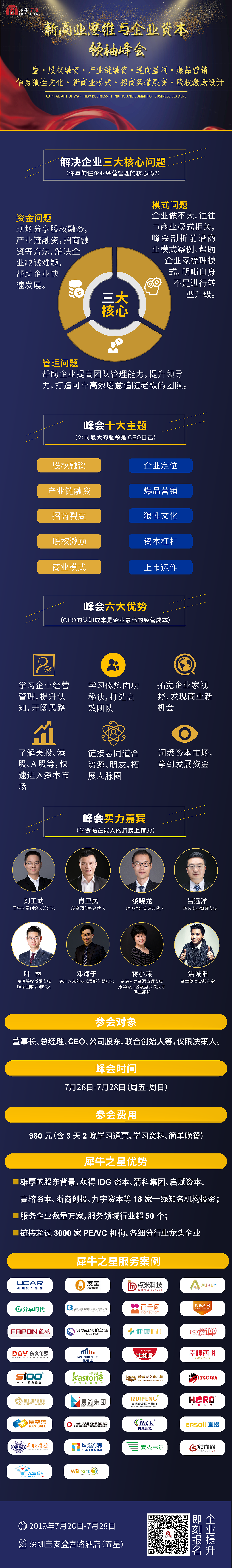 活动宣传线上线下（图ZMjM0ODYxODI4） - 宣传物料 - 站酷设计师qiulan_Ms原创素材 - 站酷ZCOOL