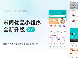 UI
