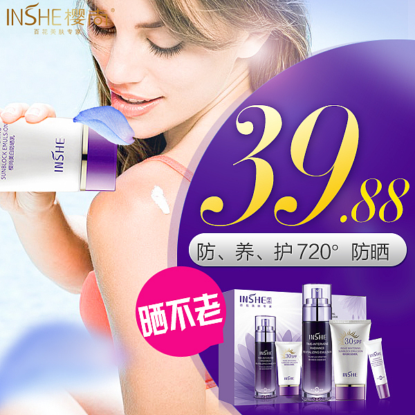 近期直通车图（图ZMTQ2NTYwNTY=） - 运营设计 - 站酷设计师芋言又止原创素材 - 站酷ZCOOL