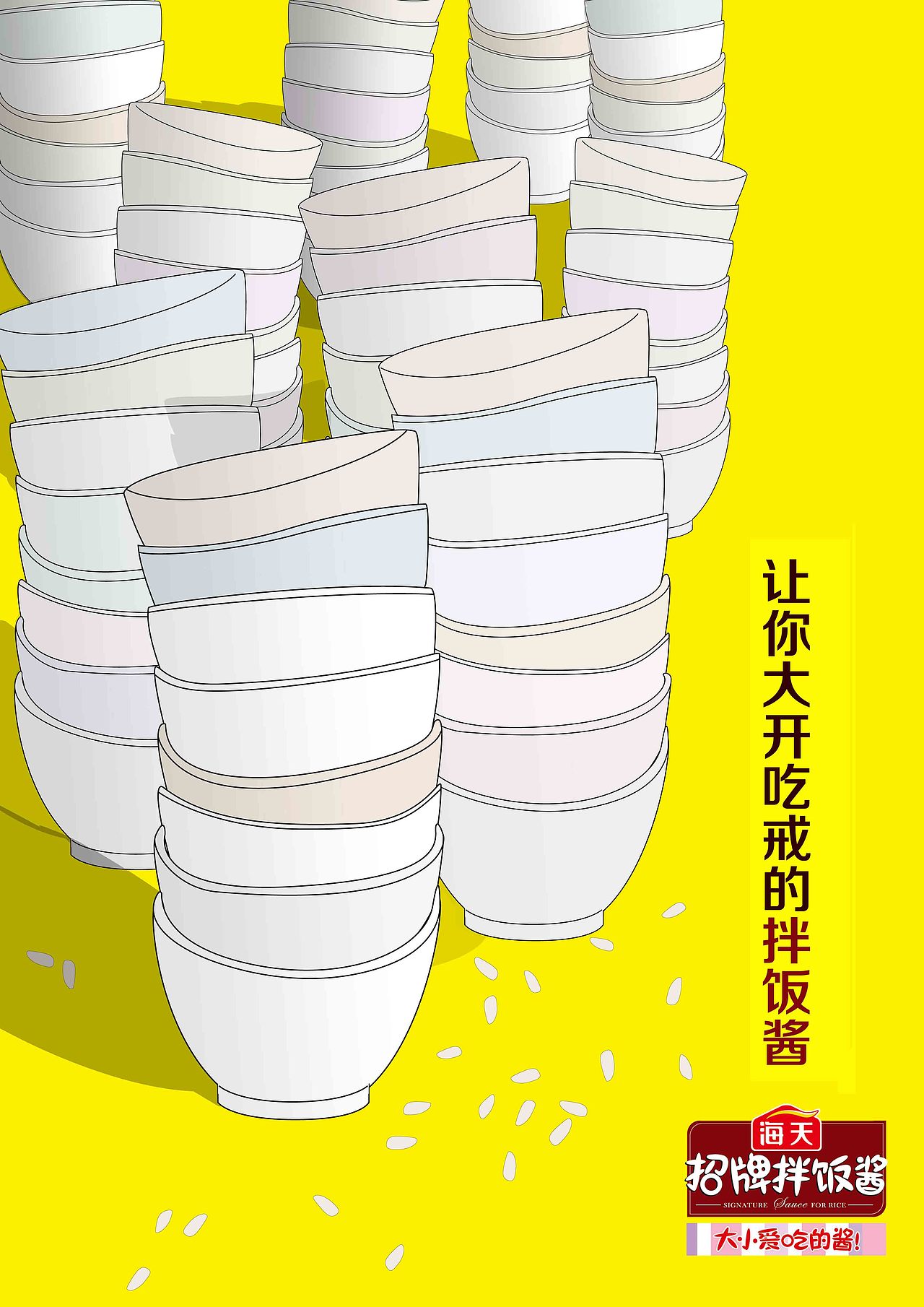 这个冒失还获奖,拿了两百块,现在想来,那个时候两百块好多钱