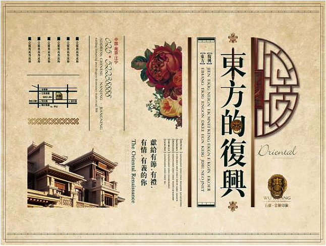 画册（图ZODUxODczODQ=） - 书籍/画册 - 站酷设计师木华人右原创素材 - 站酷ZCOOL