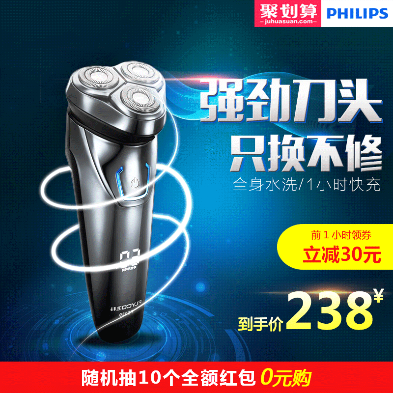 直通车(分析构图 )（图ZOTAxMDQ4NTI=） - 电商 - 站酷设计师天总会晴原创素材 - 站酷ZCOOL