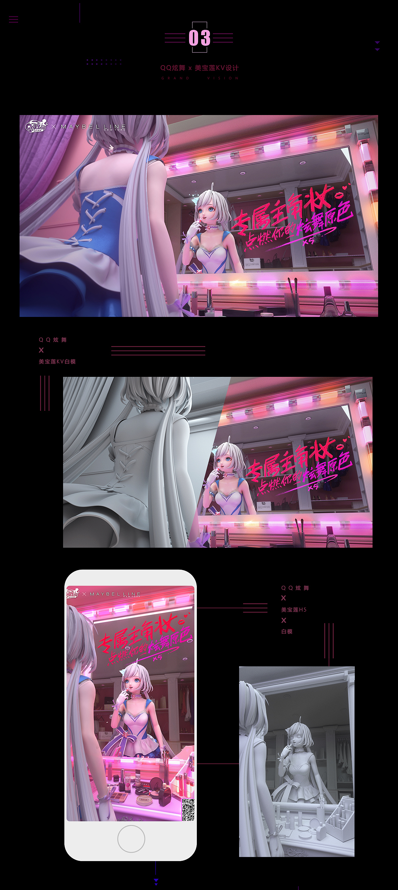 WISEMIND - QQ炫舞系列海报（图ZMTE3NzUwMTYw） - 海报 - 站酷设计师玖作文化原创素材 - 站酷ZCOOL