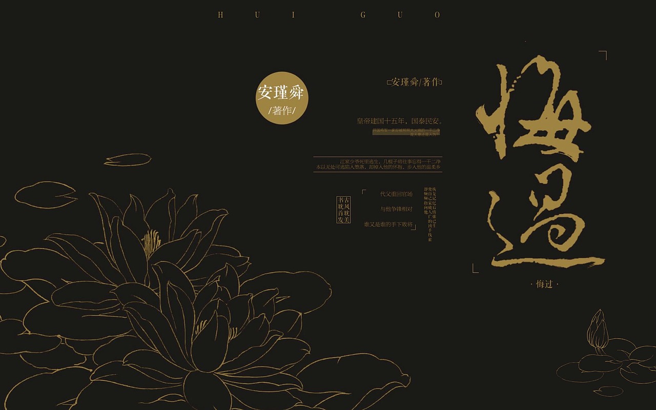 纯排（图ZMTIyNjM1MzU2） - 书籍/画册 - 站酷设计师江野舟原创素材 - 站酷ZCOOL